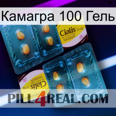 Камагра 100 Гель cialis5